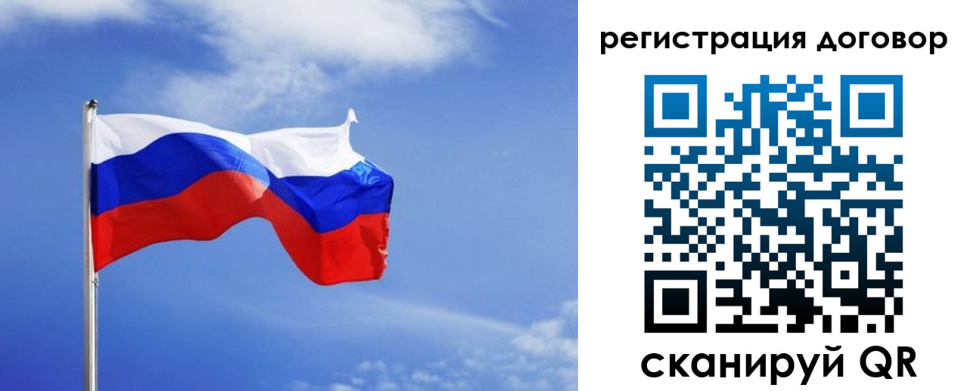 временная регистрация недорого в Каспийске