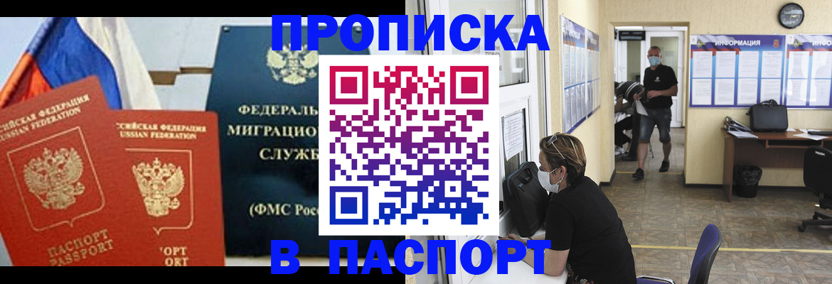 регистрация для дет. сада в Каспийске