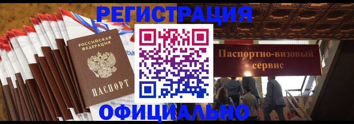пропишу в квартире в Каспийске