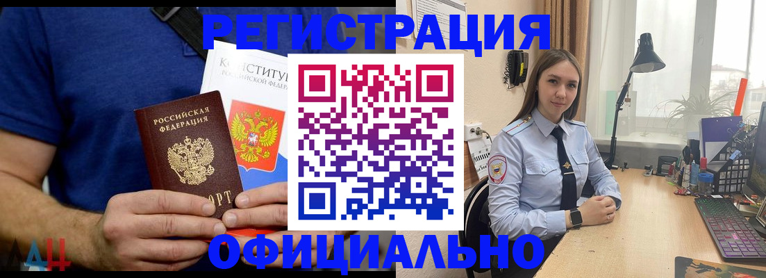 где прописаться в Каспийске